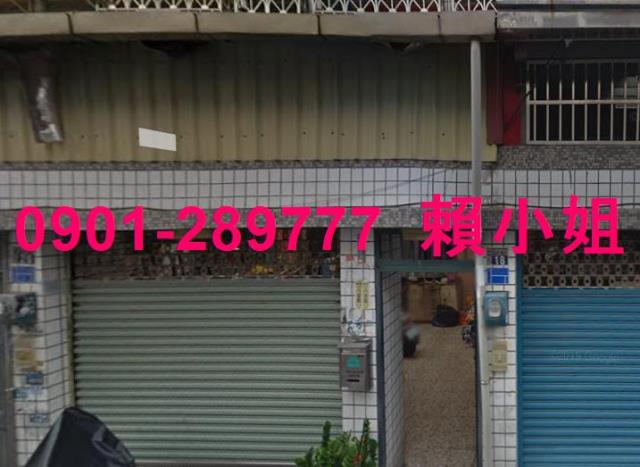 彰化員林透天法拍-3
