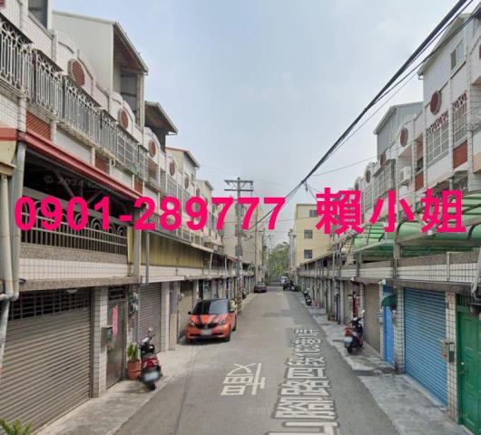 彰化員林透天法拍-4