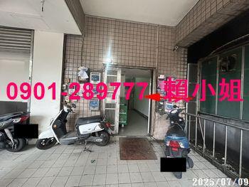 新竹竹東法拍大樓-5
