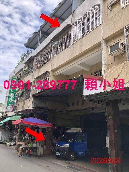 彰化秀水透天法拍-2