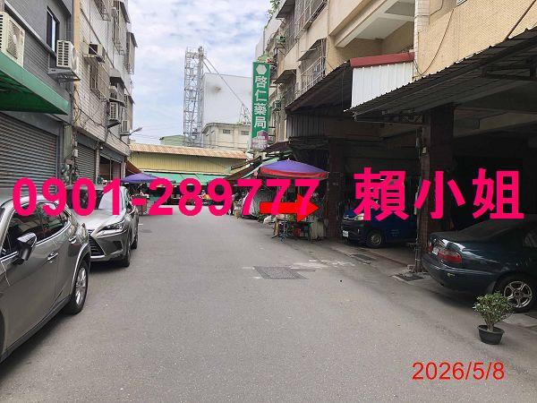 彰化秀水透天法拍-4