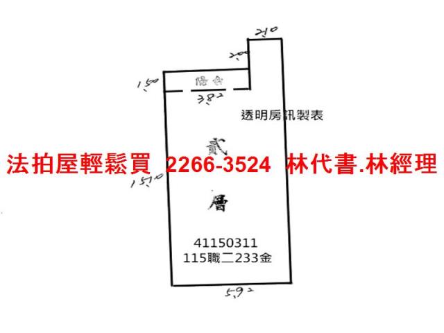 新北泰山公寓拍賣-12