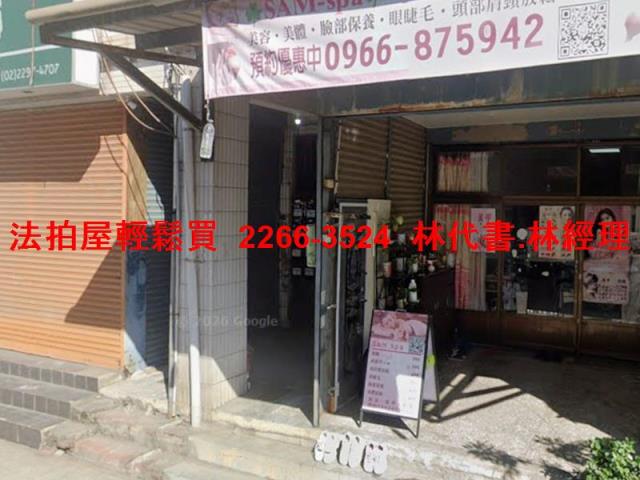 新北泰山公寓拍賣-4