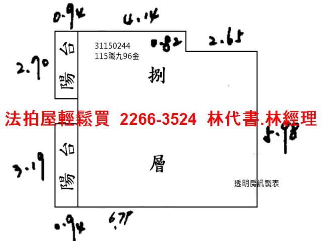 台北松山法拍大樓-10