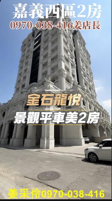 嘉義西區大樓_華廈-13
