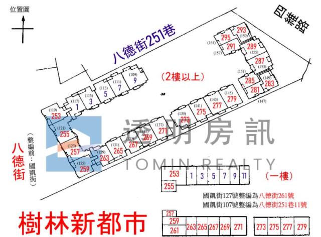樹林拍賣大樓_華廈_低公設溫馨2房-9