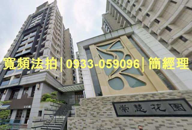 基隆拍賣大樓-3