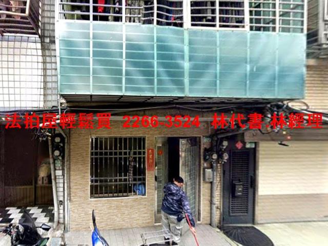 台北萬華拍賣透天-1