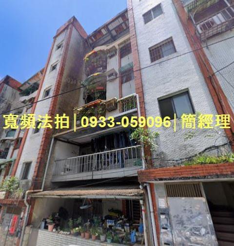 基隆信義區公寓法拍-2