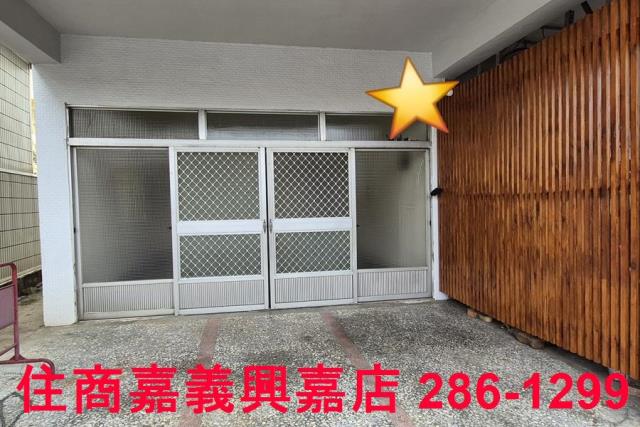 大林透天-2