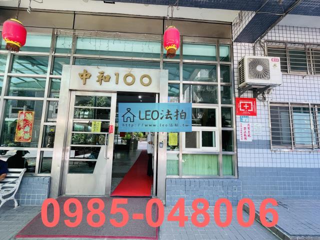 新店大樓拍賣-4