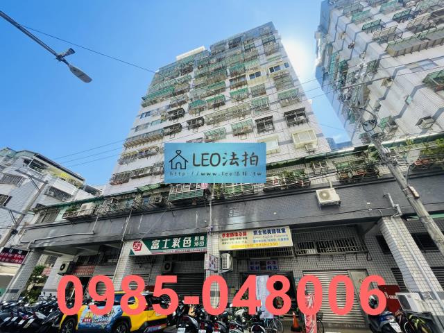 新店大樓拍賣-2