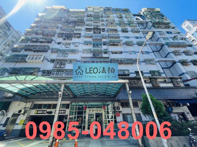 新店大樓拍賣-1