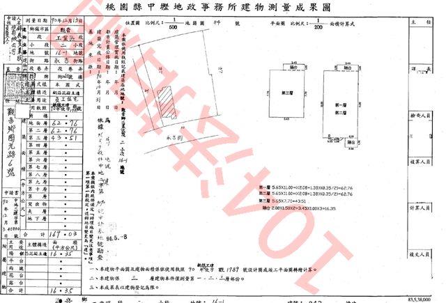 觀音拍賣透天-7