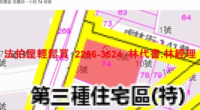 信義區法拍公寓-9