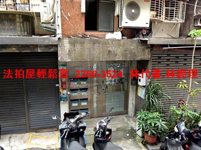 中山區公寓法拍-4