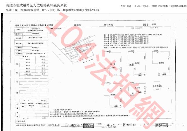 高雄透天法拍-13