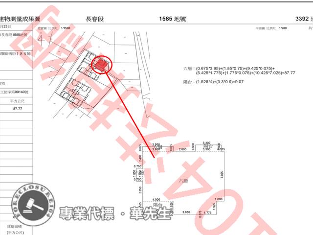 新竹東區大樓法拍-8