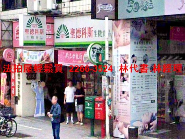 台北松山法拍店面-3