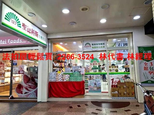 台北松山法拍店面-4