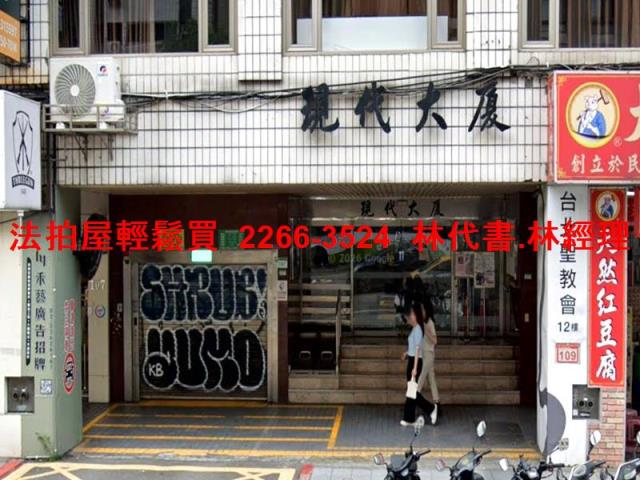 台北松山法拍店面-5