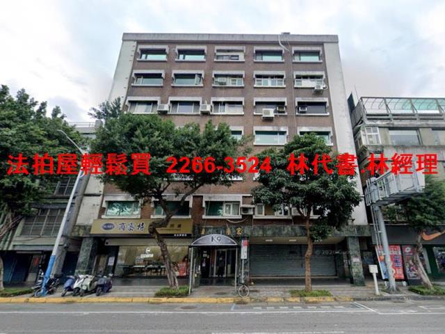 中山區法拍華廈-0