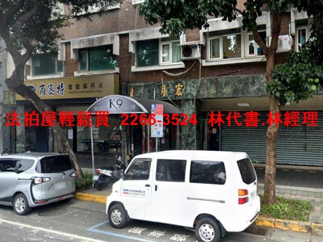中山區法拍華廈-1