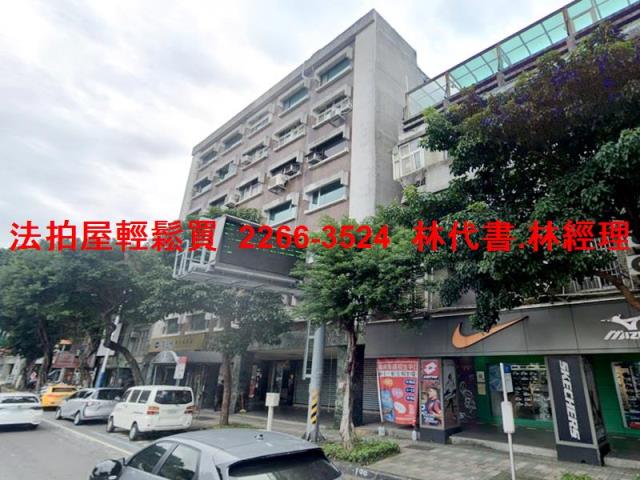 中山區法拍華廈-2