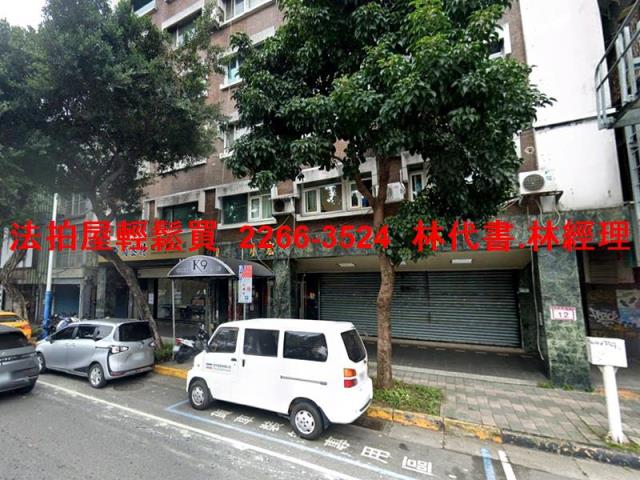 中山區法拍華廈-4