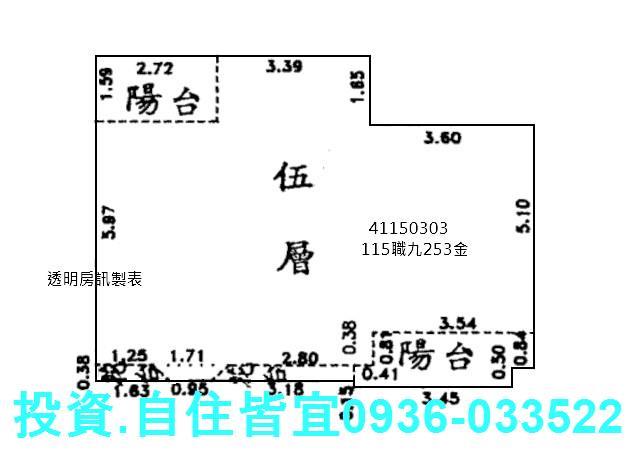 土城法拍華廈-9