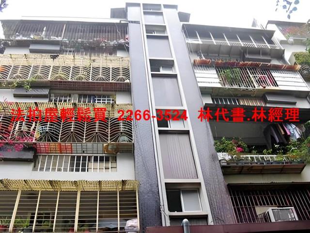 文山區法拍公寓-1