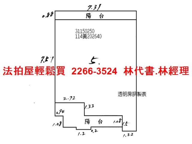 文山區法拍公寓-8