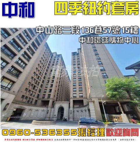 中和拍賣大樓_套房-1