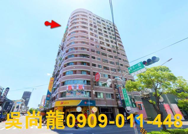 台南大樓法拍-1
