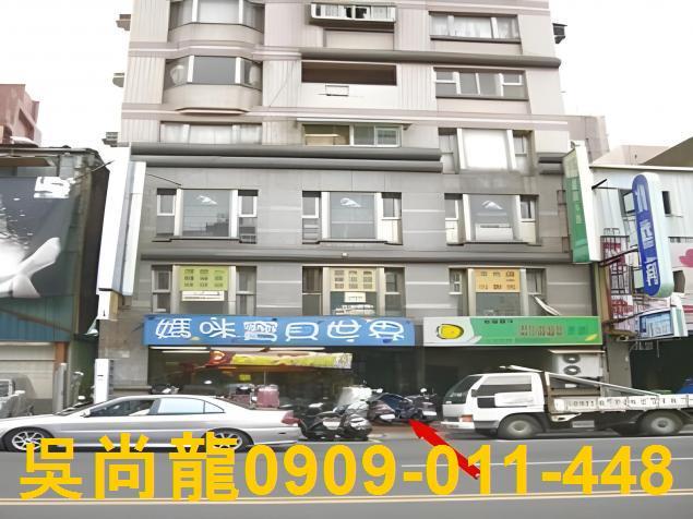 新竹東區大樓法拍-2