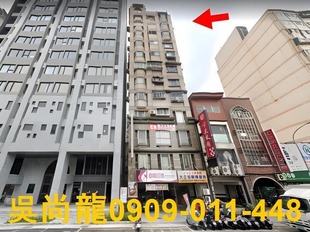 新竹市自由路101號4樓之5