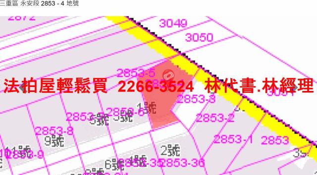 新北三重公寓拍賣-11