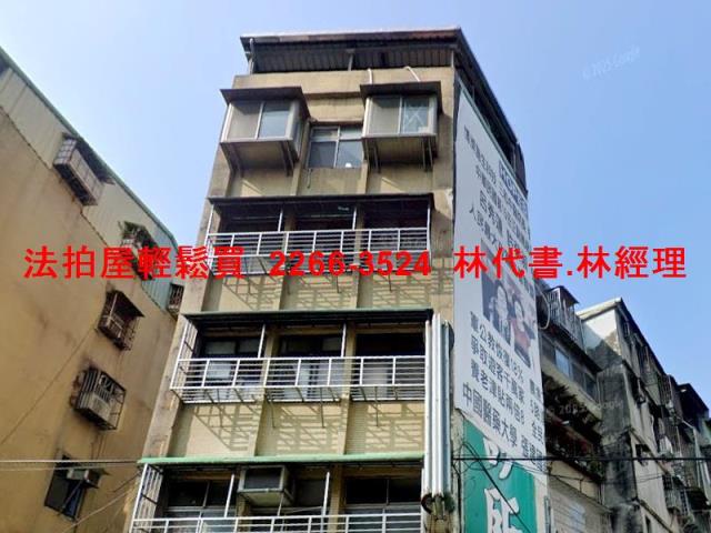新北三重公寓拍賣-1
