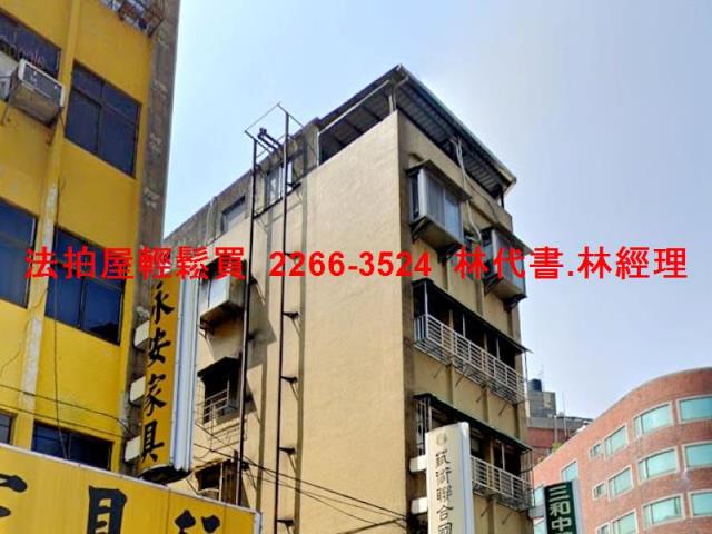 新北三重公寓拍賣-4