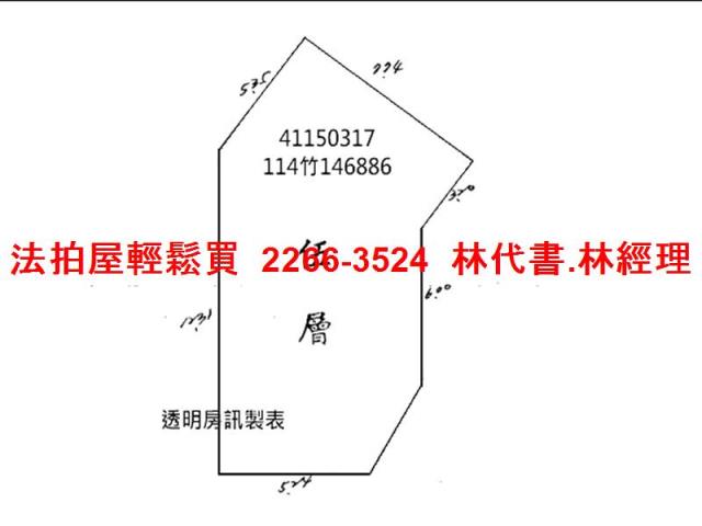 新北三重公寓拍賣-9