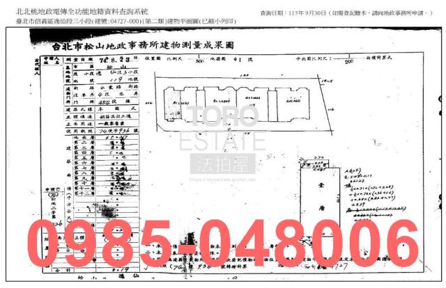 台北信義區店面_一樓_法拍店面法拍-8