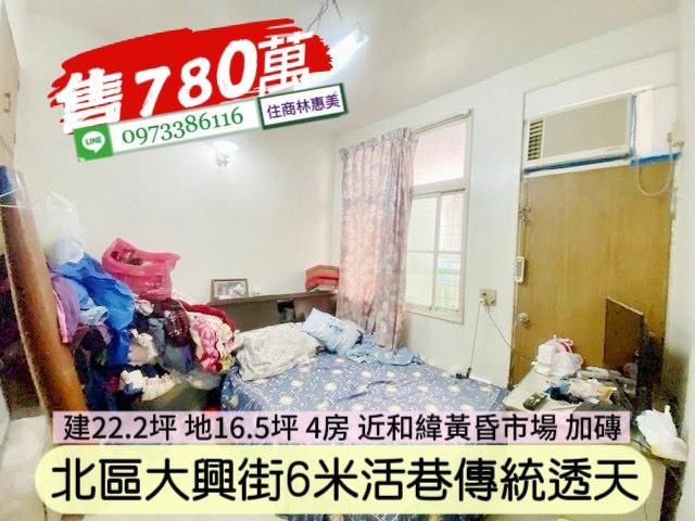 北區透天-3