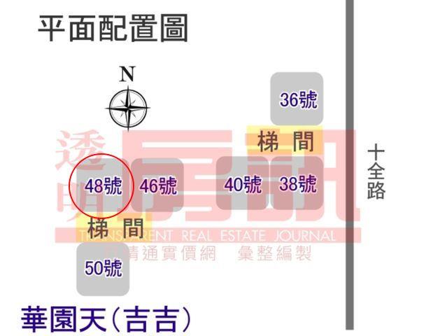 觀音法拍華廈-10