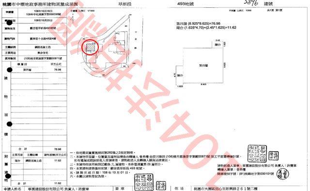 觀音法拍華廈-11