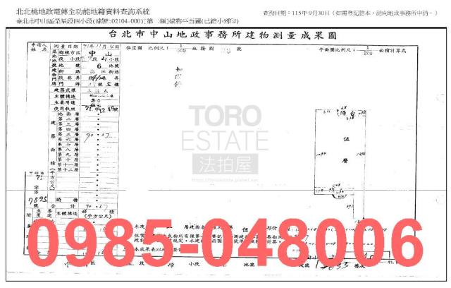 中山區公寓_法拍公寓法拍-8