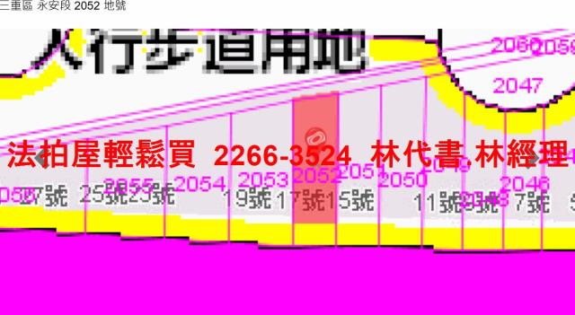 三重拍賣公寓-9