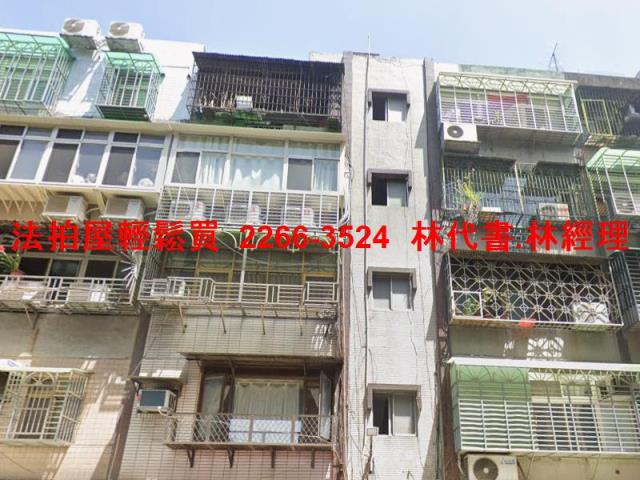 三重拍賣公寓-1