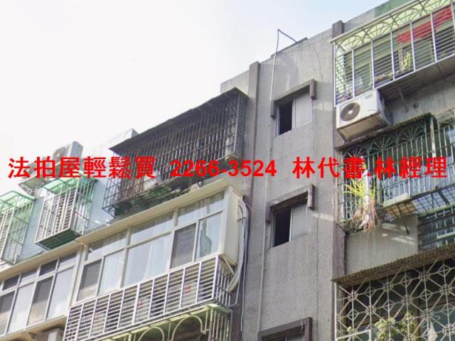 三重拍賣公寓-3