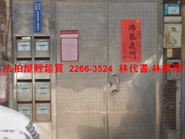 三重拍賣公寓-4