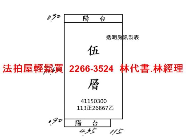 三重拍賣公寓-7